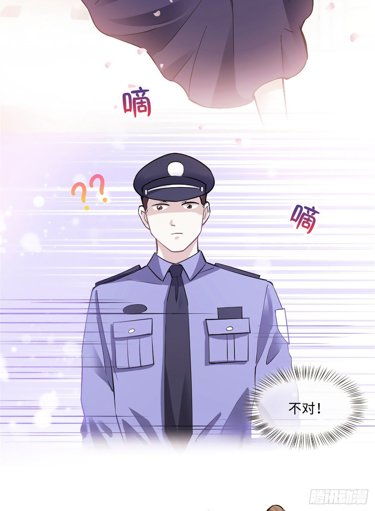 08 远在天边，近在眼前(1/2)-第8话