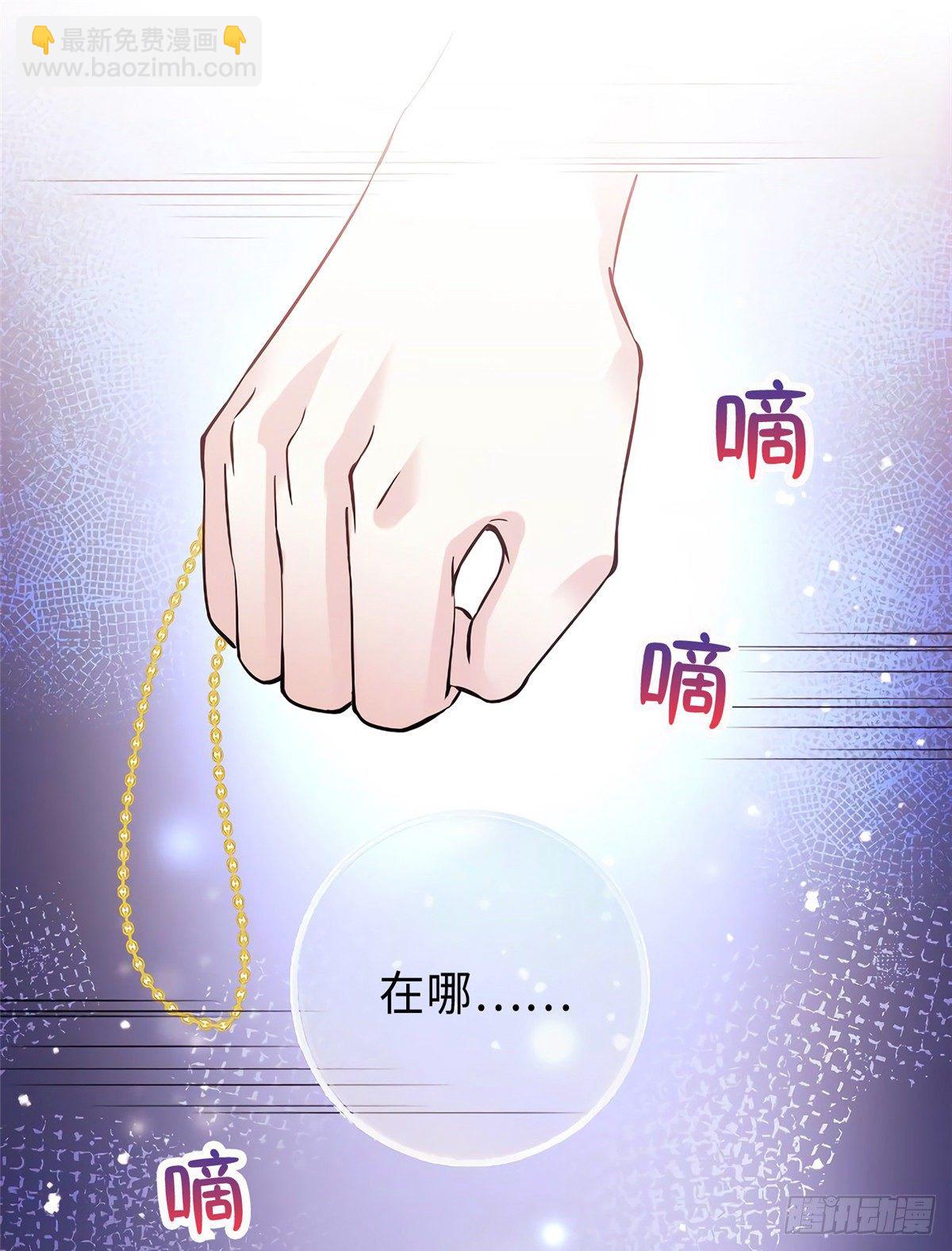08 远在天边，近在眼前(1/2)-第8话