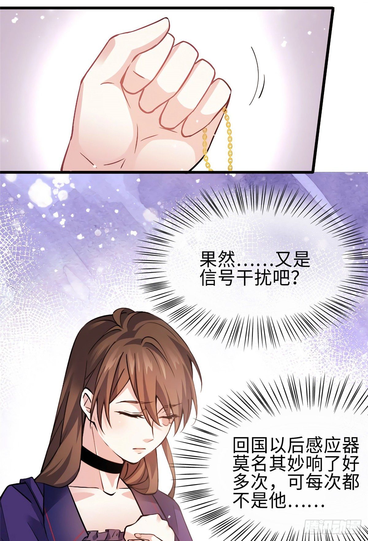 08 远在天边，近在眼前(1/2)-第8话