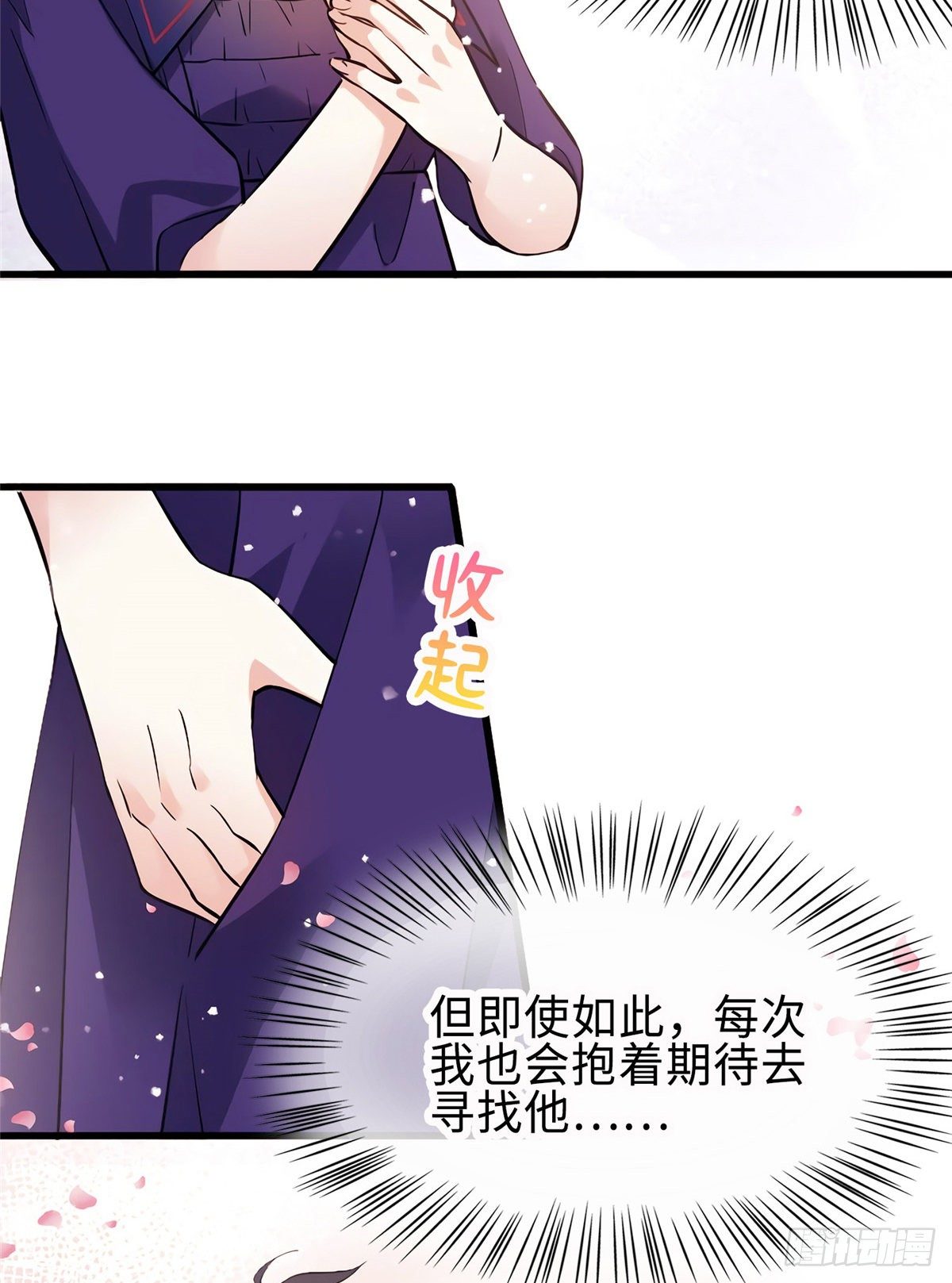 08 远在天边，近在眼前(1/2)-第8话