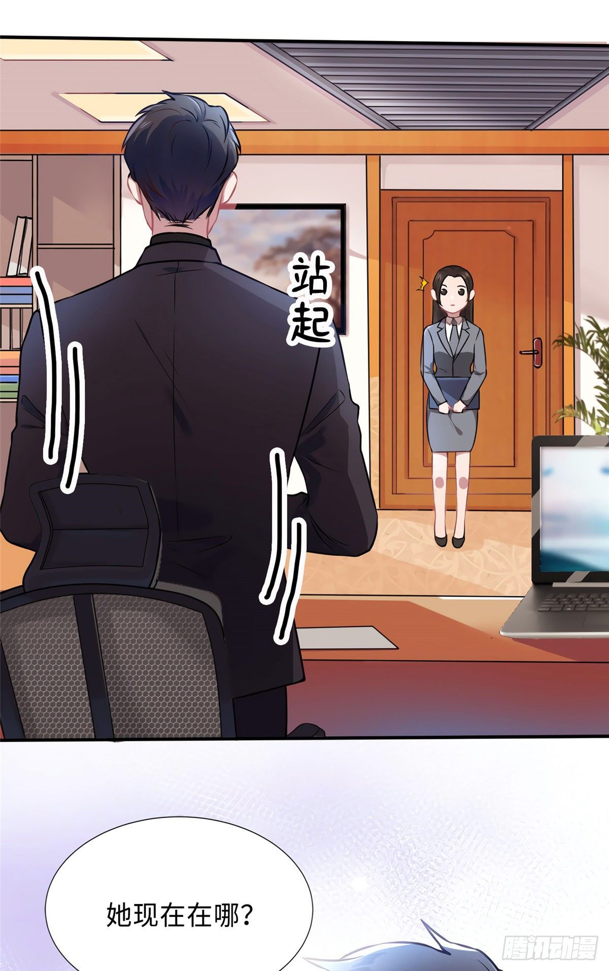 08 远在天边，近在眼前(1/2)-第8话