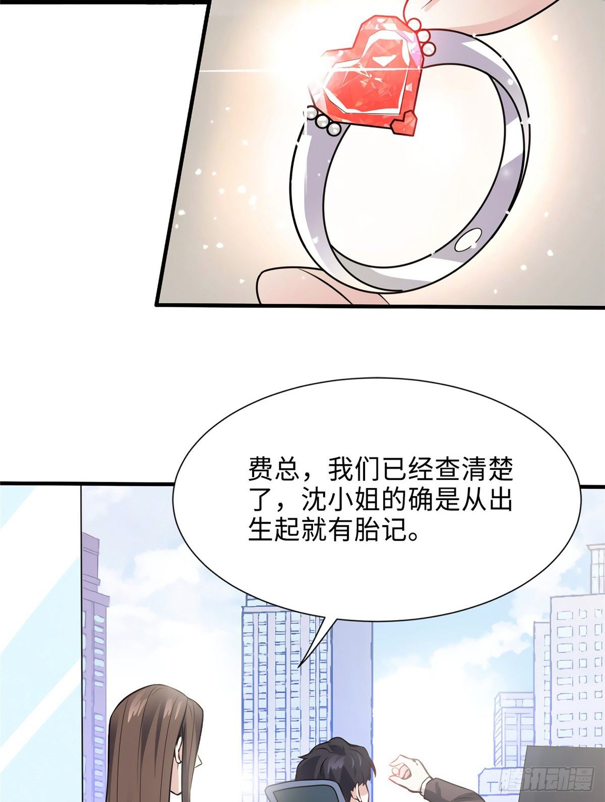 08 远在天边，近在眼前(1/2)-第8话