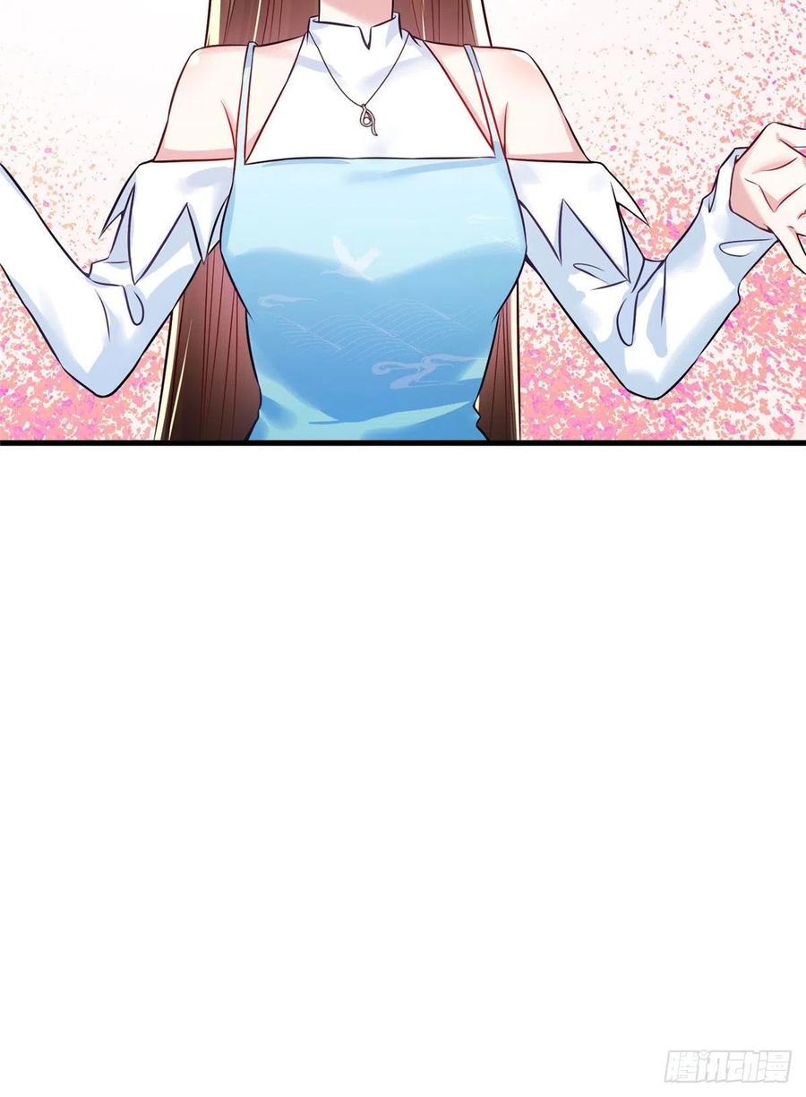 81 动我的女人？项目取消！(1/2)-第82话