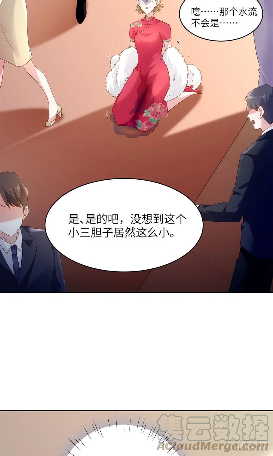 83 此后余生，我护你周全-第84话
