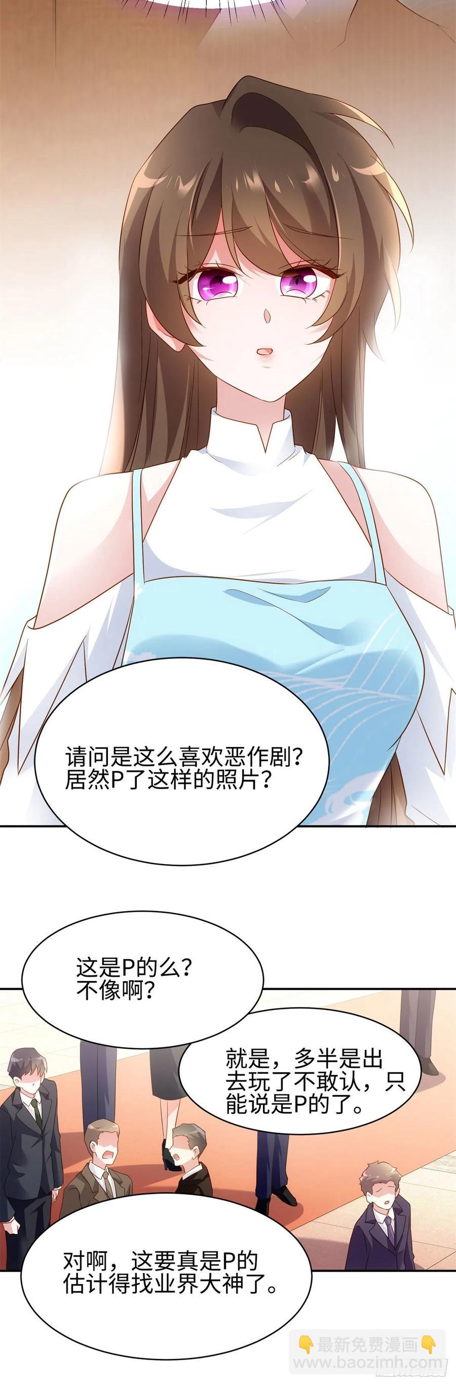 83 此后余生，我护你周全-第84话