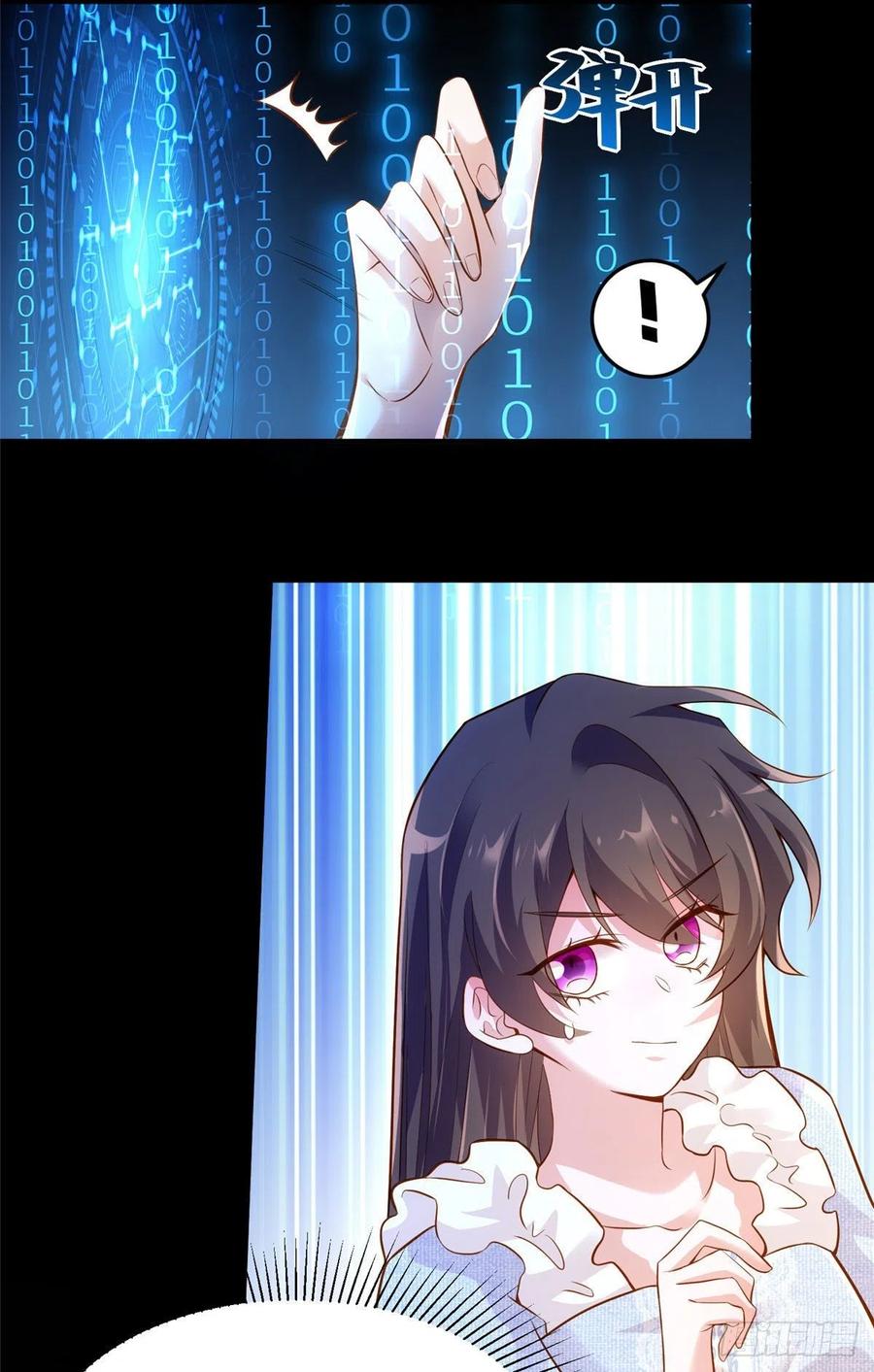 85 我们的孩子出生了？(1/2)-第86话
