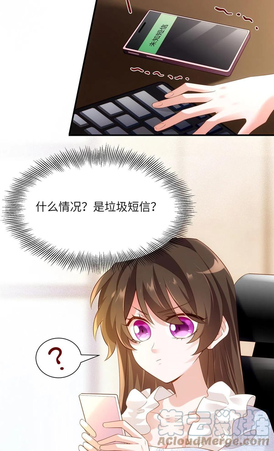 85 我们的孩子出生了？(1/2)-第86话