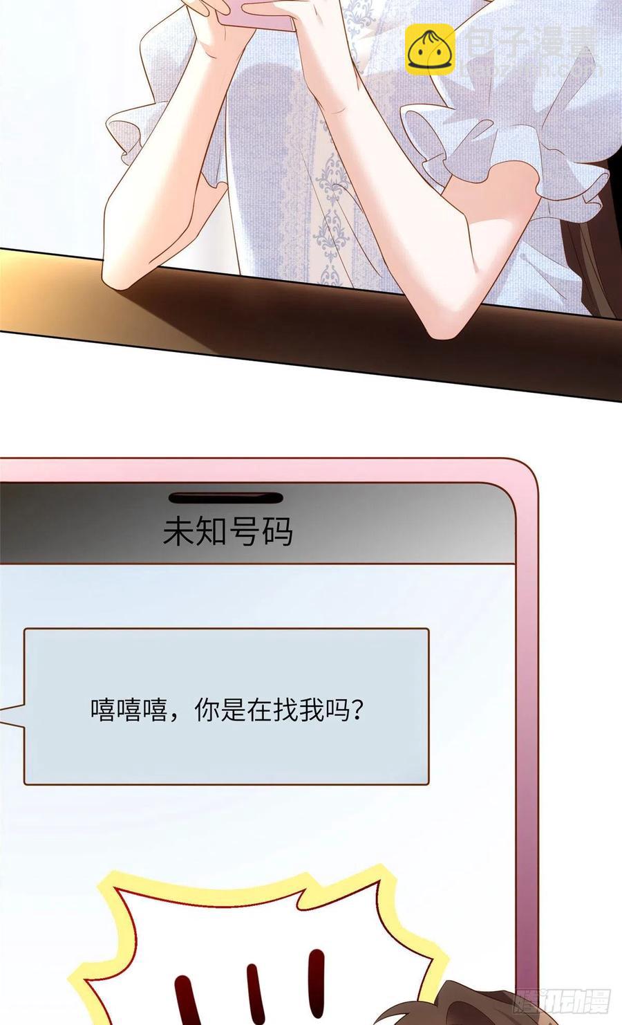 85 我们的孩子出生了？(1/2)-第86话
