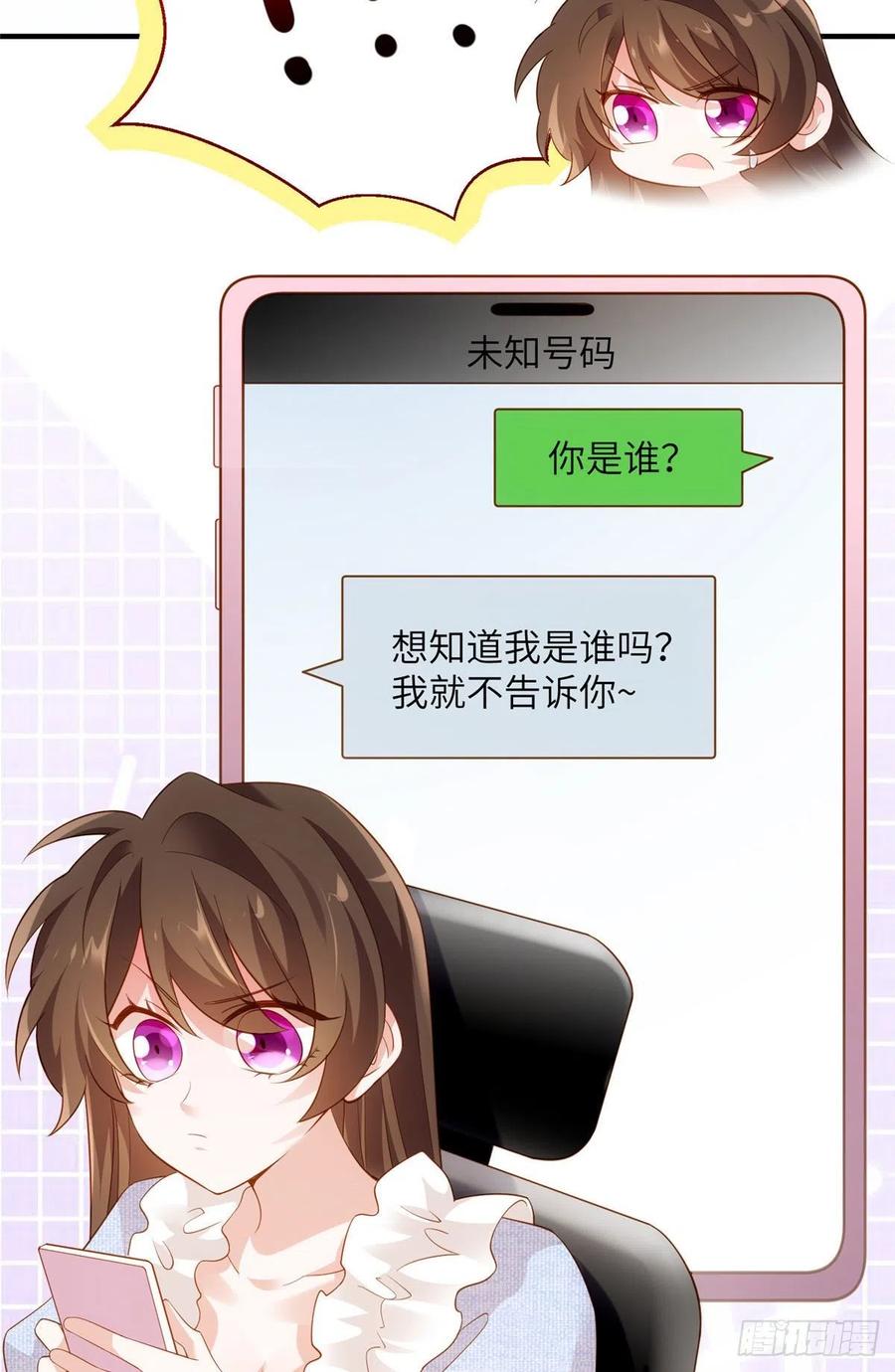 85 我们的孩子出生了？(1/2)-第86话
