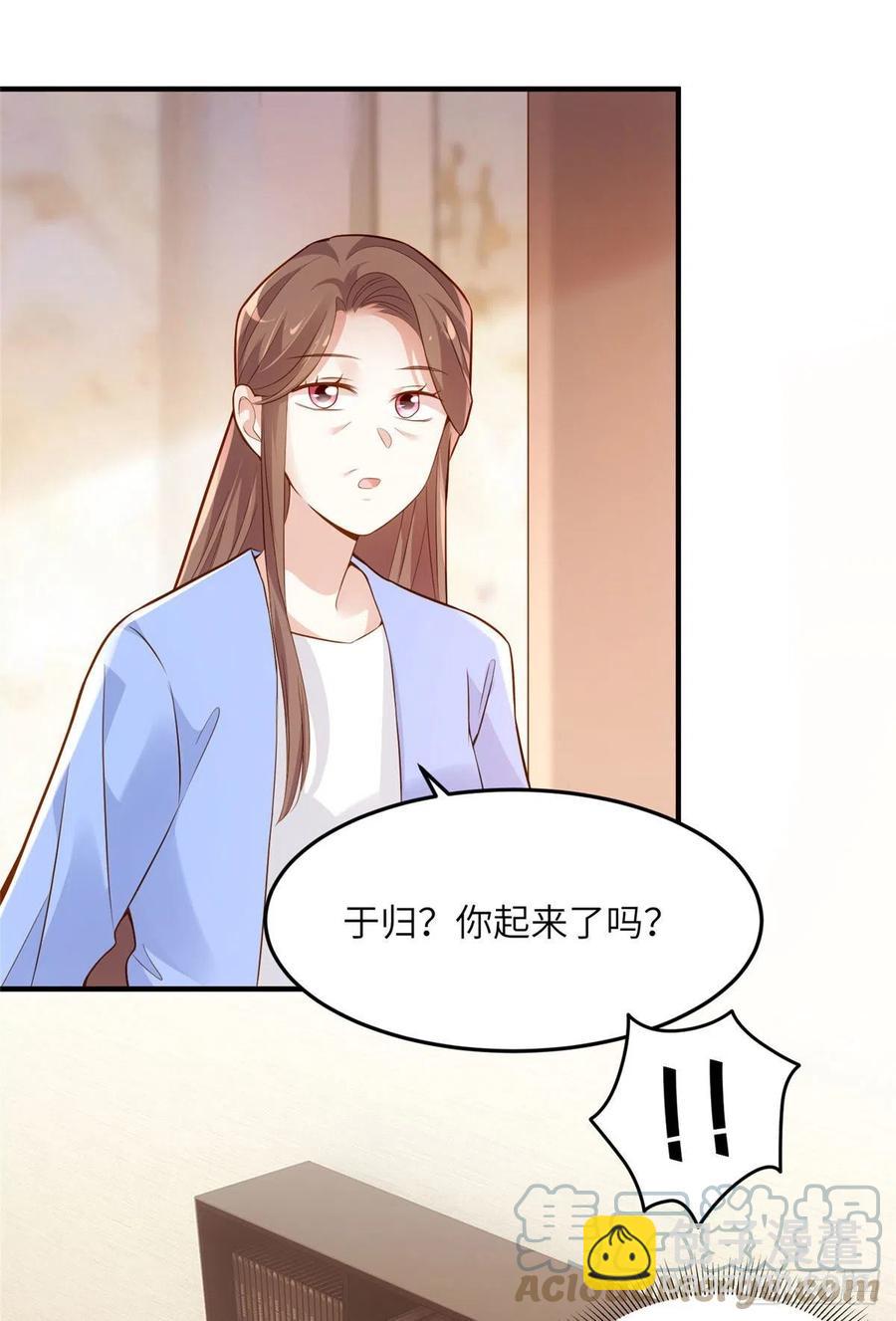 85 我们的孩子出生了？(1/2)-第86话