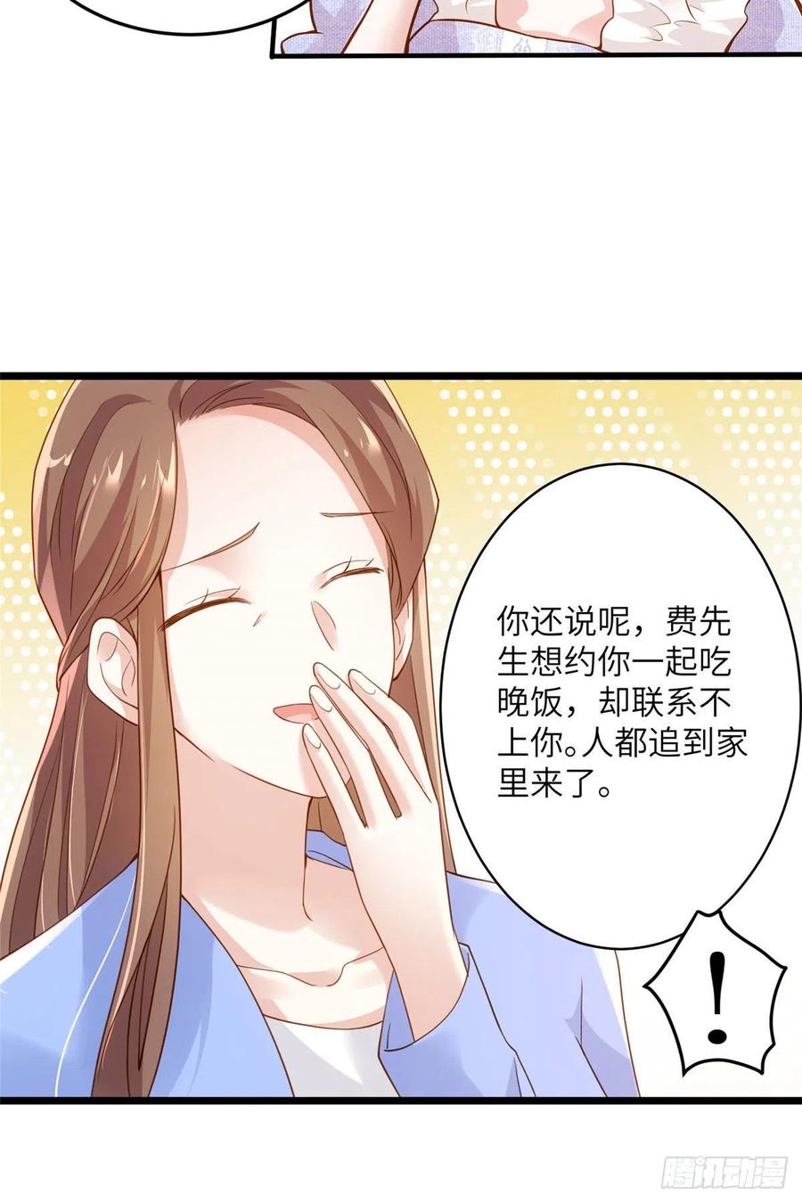85 我们的孩子出生了？(1/2)-第86话