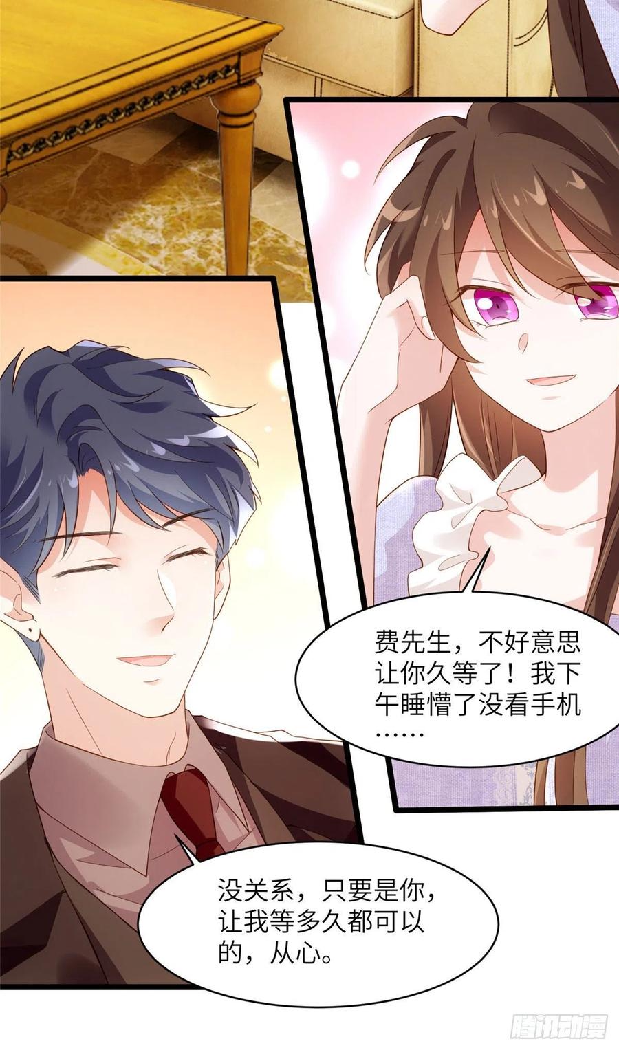 85 我们的孩子出生了？(1/2)-第86话