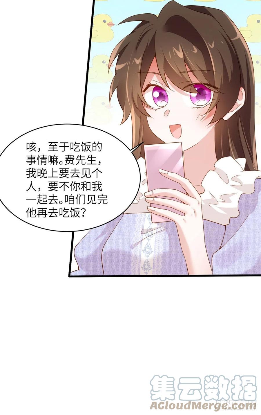 85 我们的孩子出生了？(1/2)-第86话