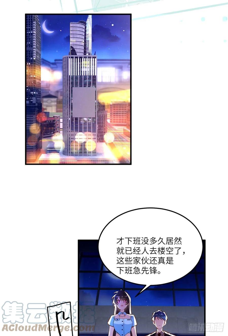 85 我们的孩子出生了？(1/2)-第86话