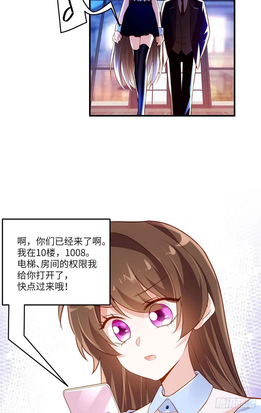 85 我们的孩子出生了？(1/2)-第86话