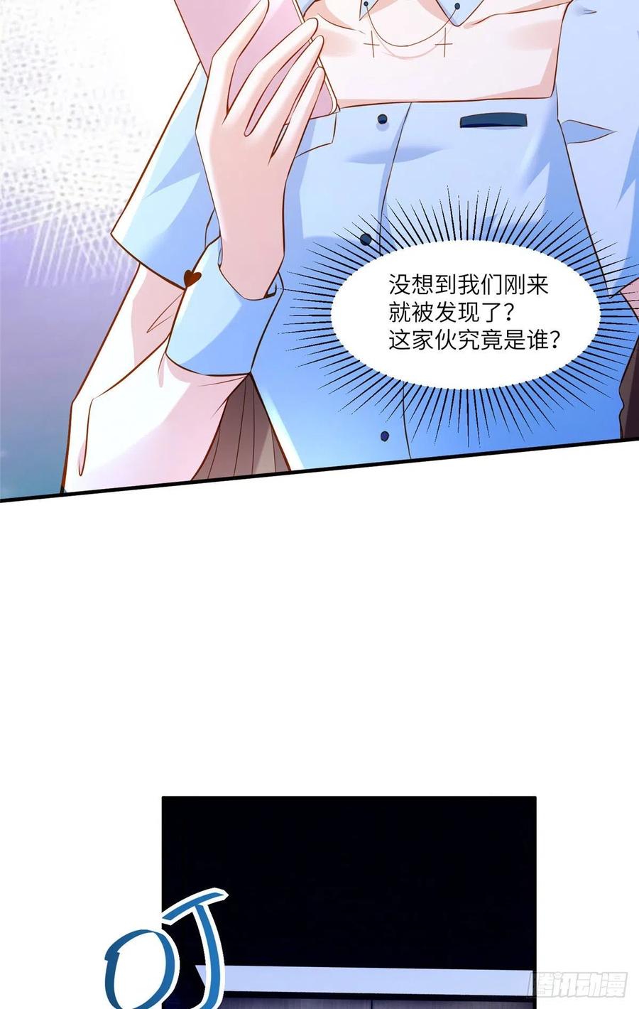 85 我们的孩子出生了？(1/2)-第86话
