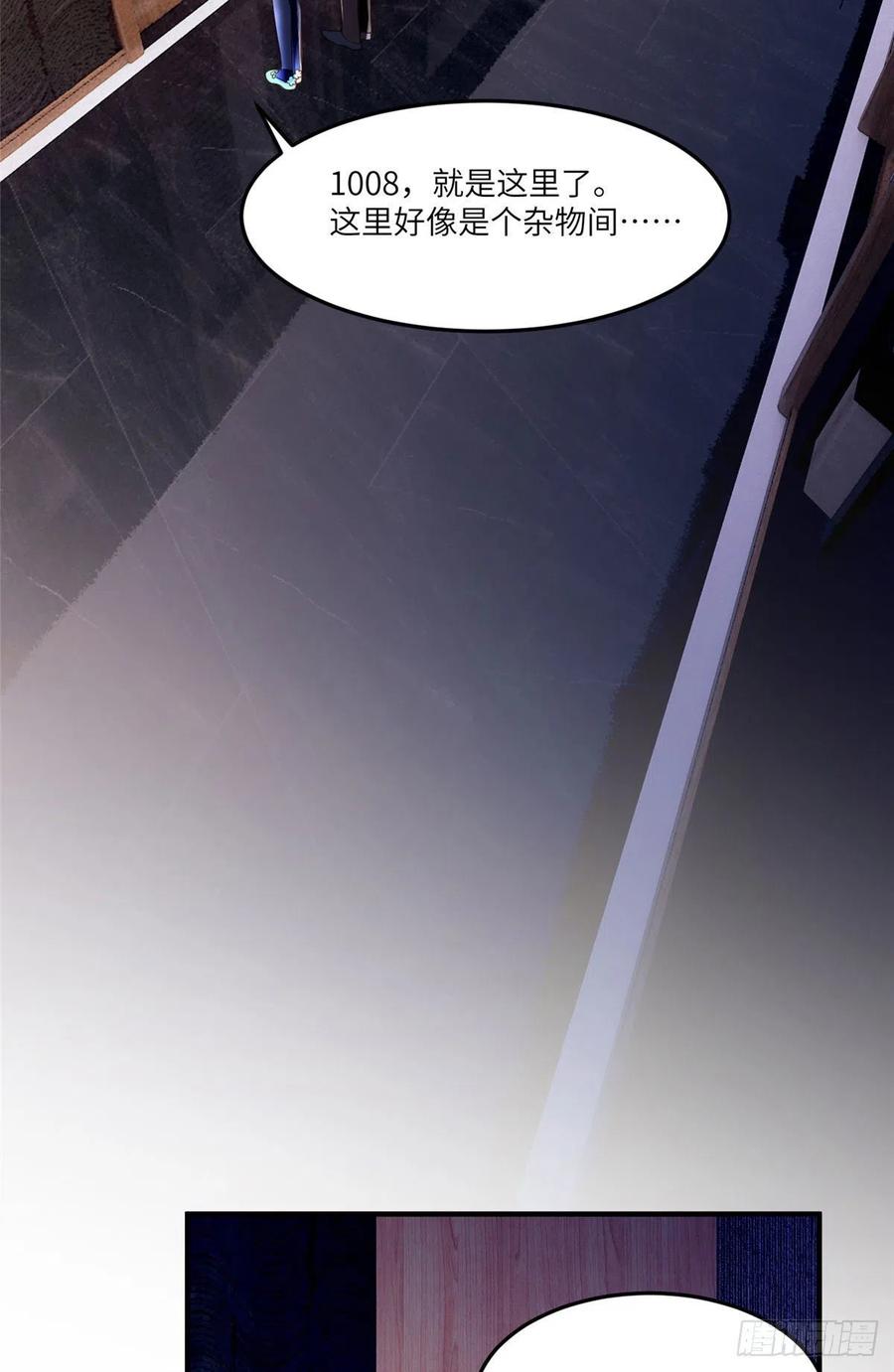 85 我们的孩子出生了？(1/2)-第86话