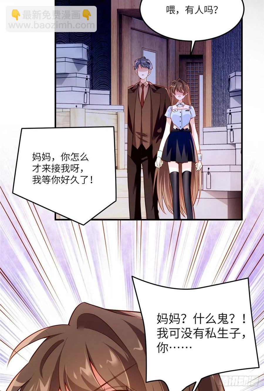 85 我们的孩子出生了？(1/2)-第86话