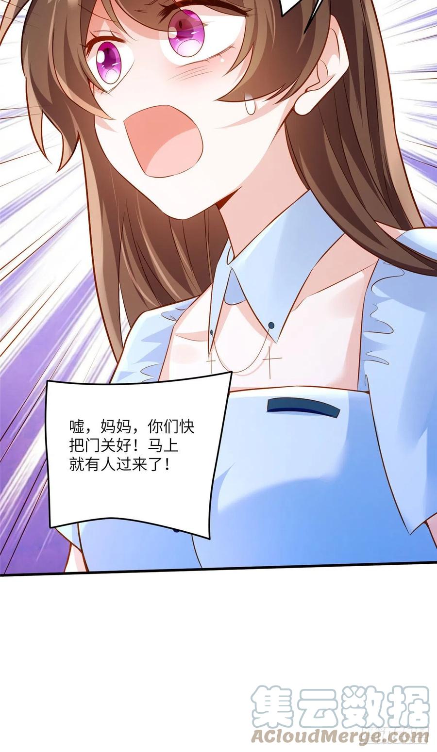 85 我们的孩子出生了？(1/2)-第86话