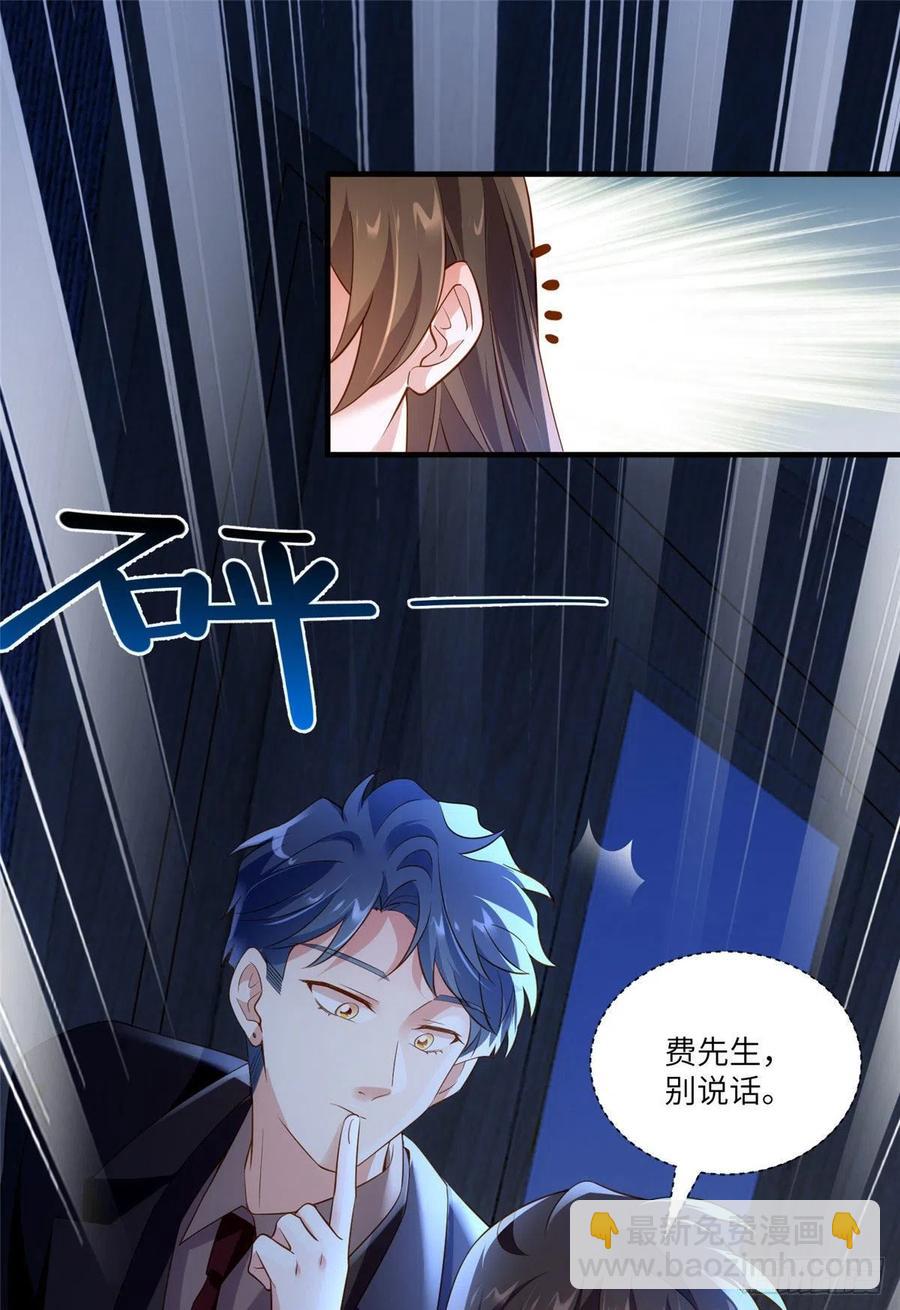 85 我们的孩子出生了？(1/2)-第86话
