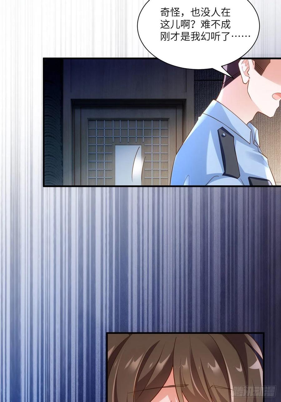 85 我们的孩子出生了？(1/2)-第86话