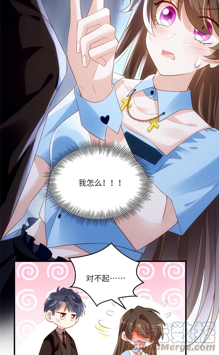 85 我们的孩子出生了？(1/2)-第86话