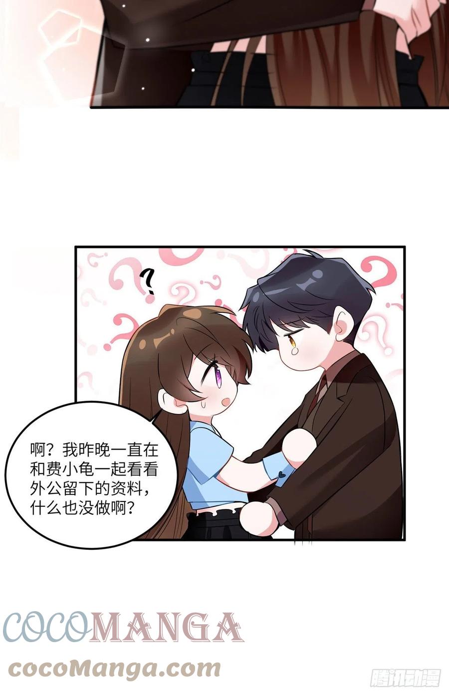 87 沈南窗回归？-第88话