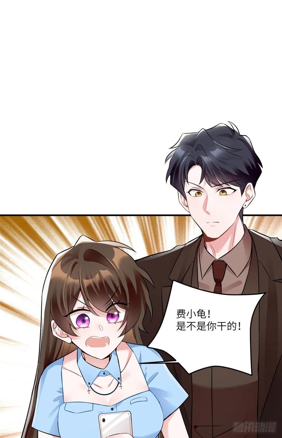 87 沈南窗回归？-第88话