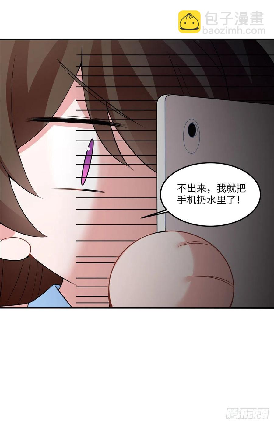 87 沈南窗回归？-第88话
