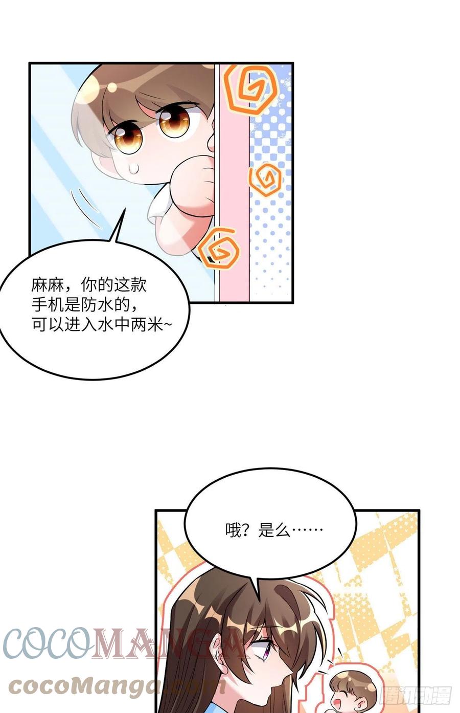 87 沈南窗回归？-第88话
