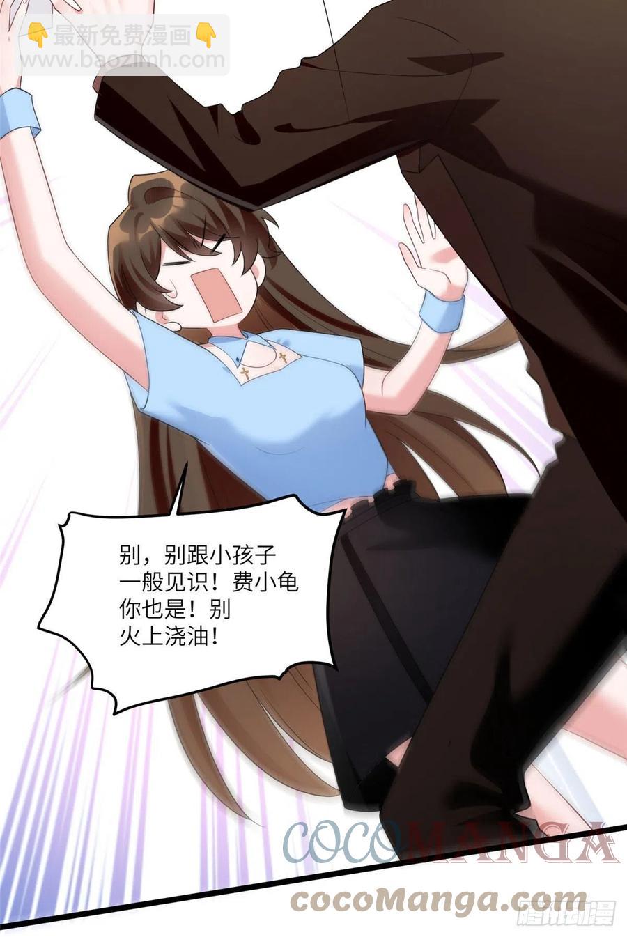 87 沈南窗回归？-第88话