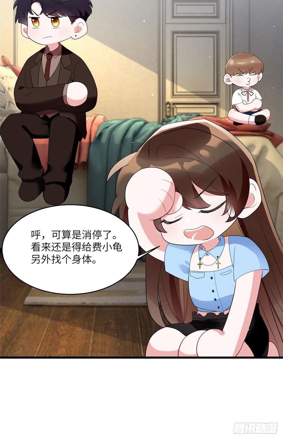 87 沈南窗回归？-第88话