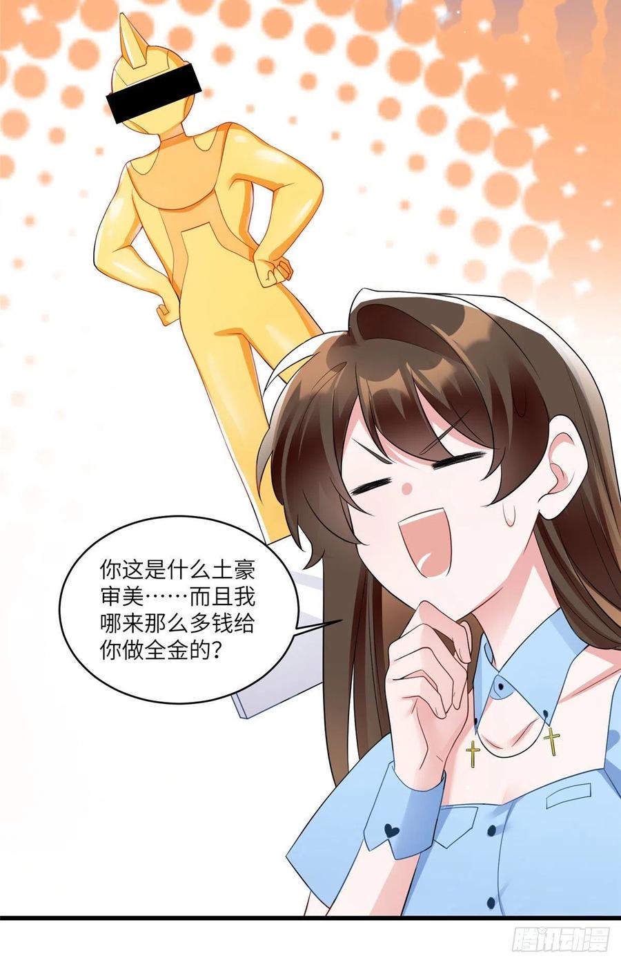 87 沈南窗回归？-第88话