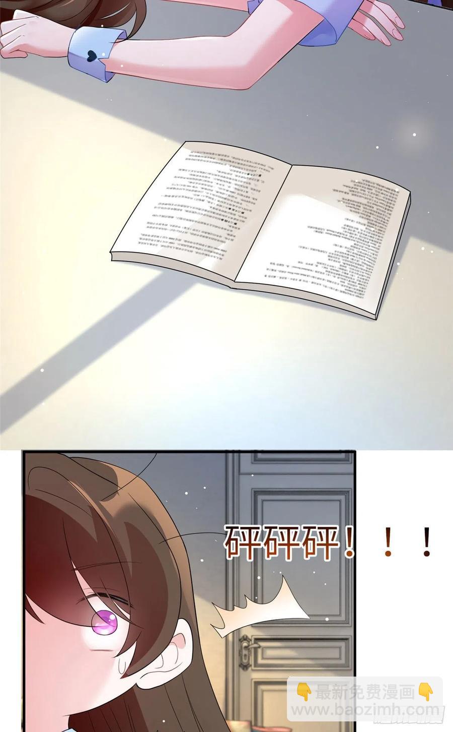 87 沈南窗回归？-第88话