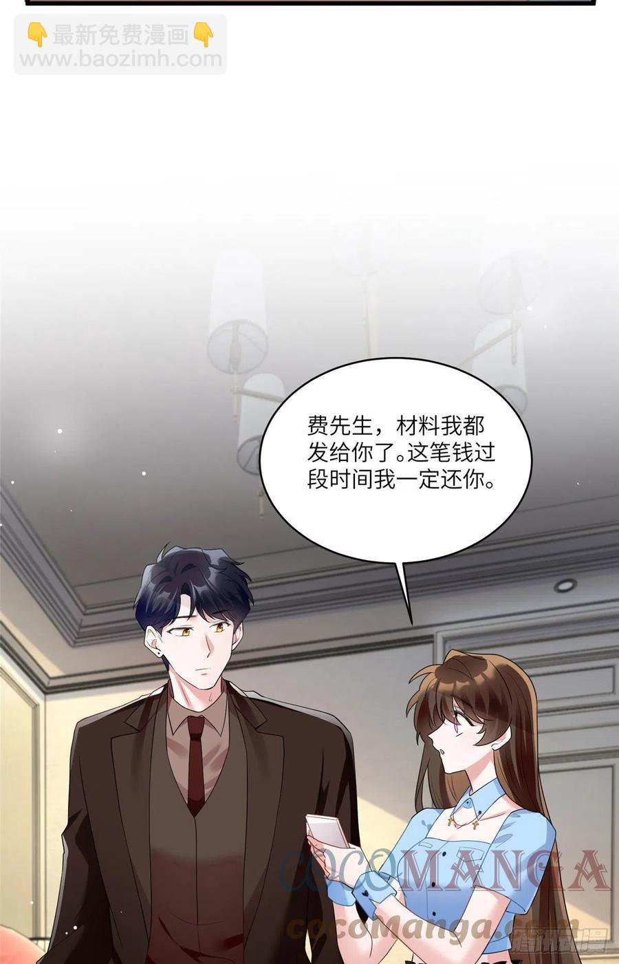 87 沈南窗回归？-第88话