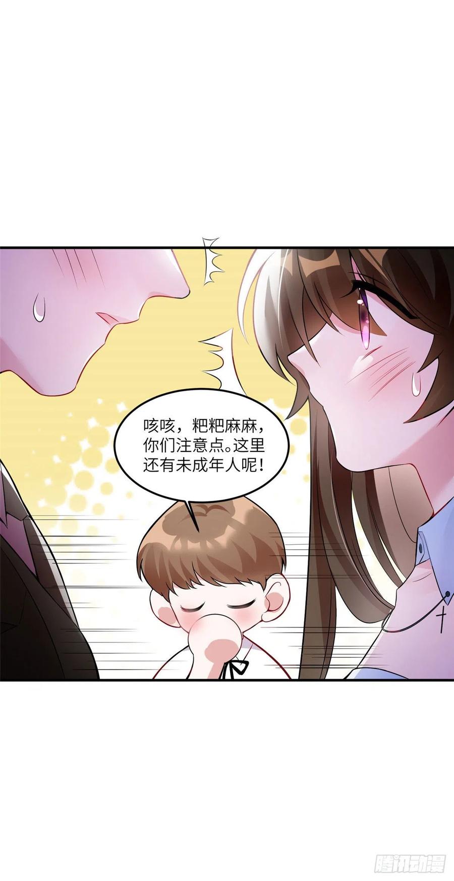 87 沈南窗回归？-第88话