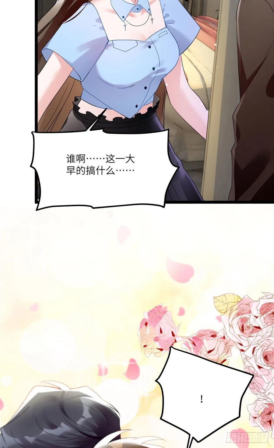 87 沈南窗回归？-第88话