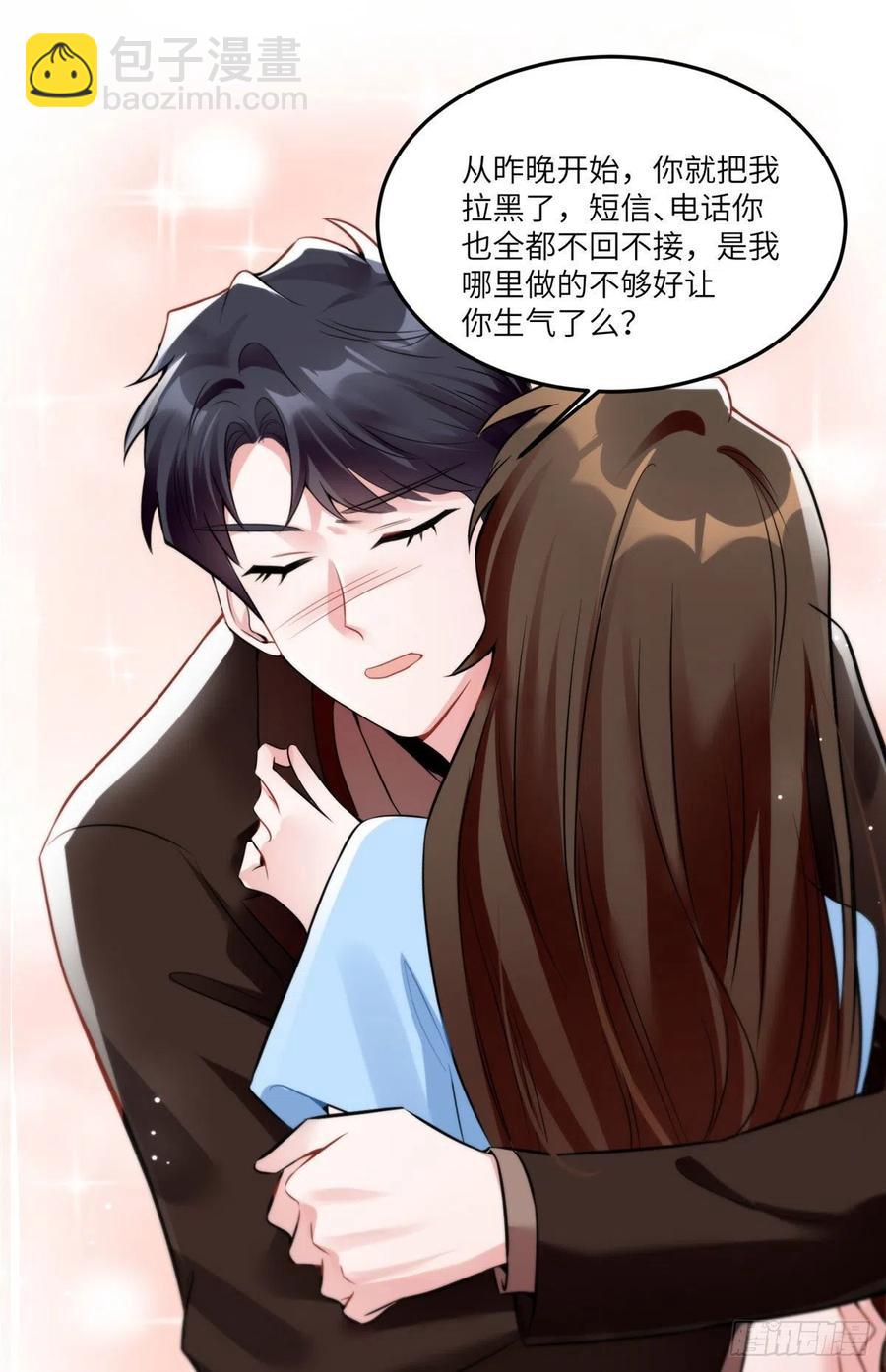 87 沈南窗回归？-第88话