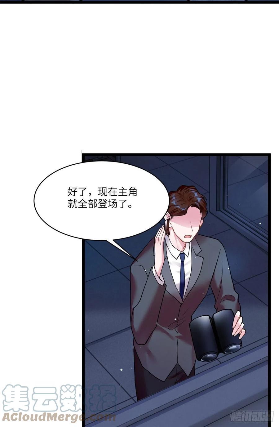 93 禁忌之恋(1/2)-第96话