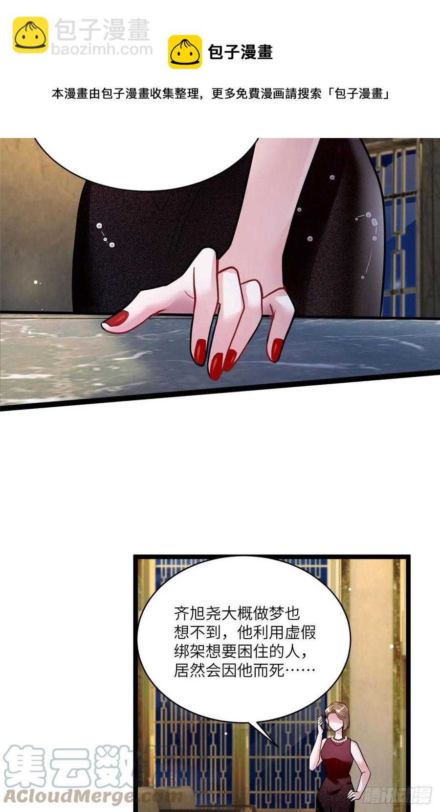 93 禁忌之恋(1/2)-第96话