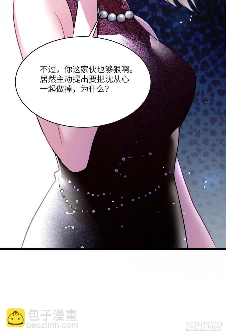 93 禁忌之恋(1/2)-第96话