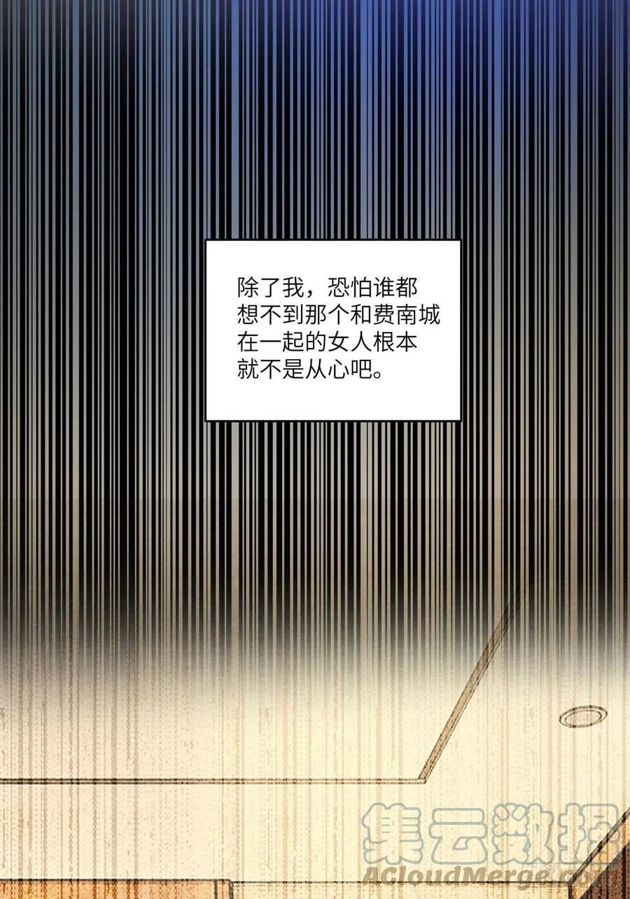 93 禁忌之恋(1/2)-第96话