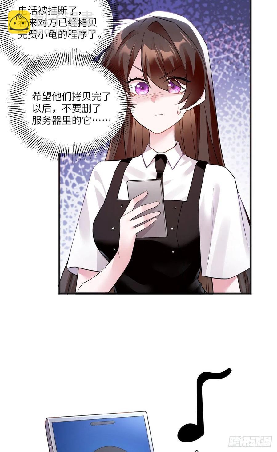 93 禁忌之恋(1/2)-第96话