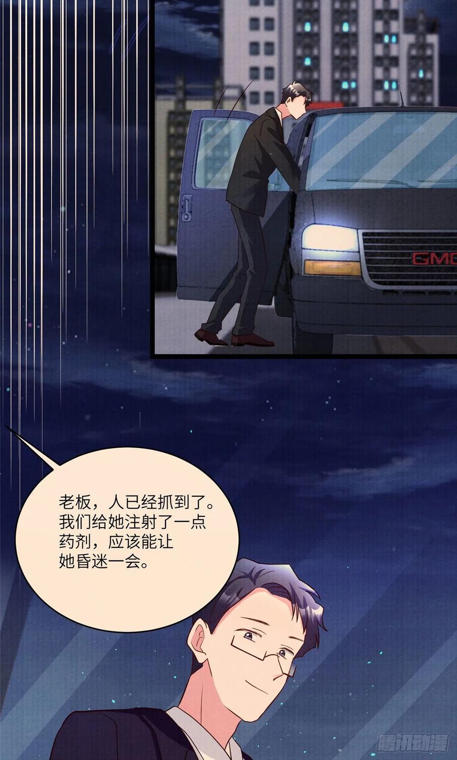 93 禁忌之恋(1/2)-第96话