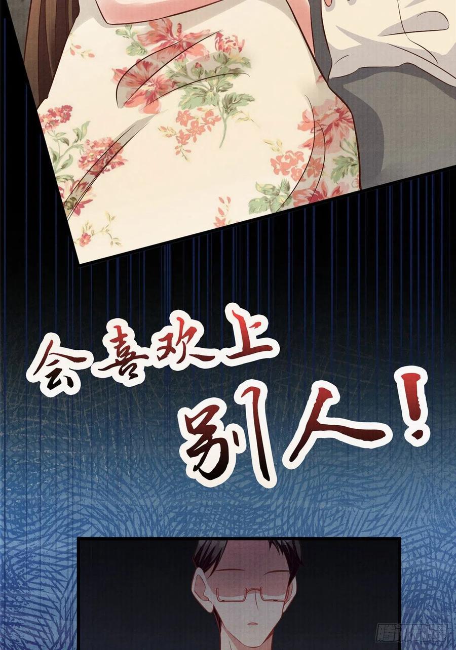 93 禁忌之恋(1/2)-第96话