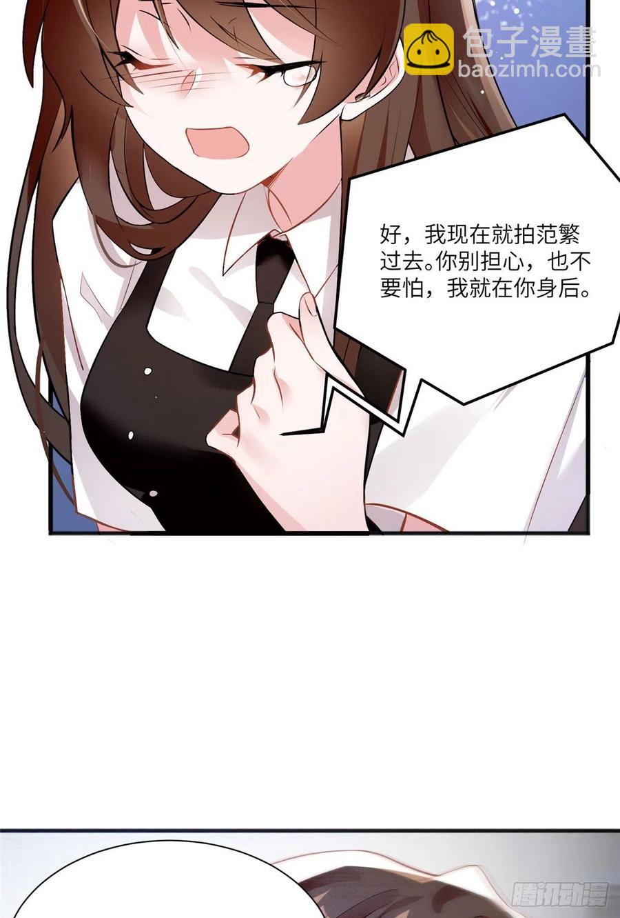 93 禁忌之恋(1/2)-第96话