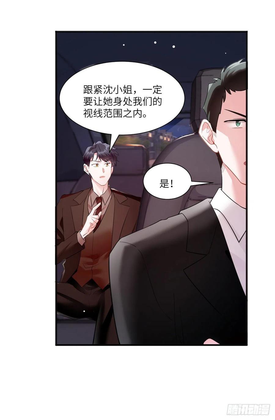 93 禁忌之恋(1/2)-第96话