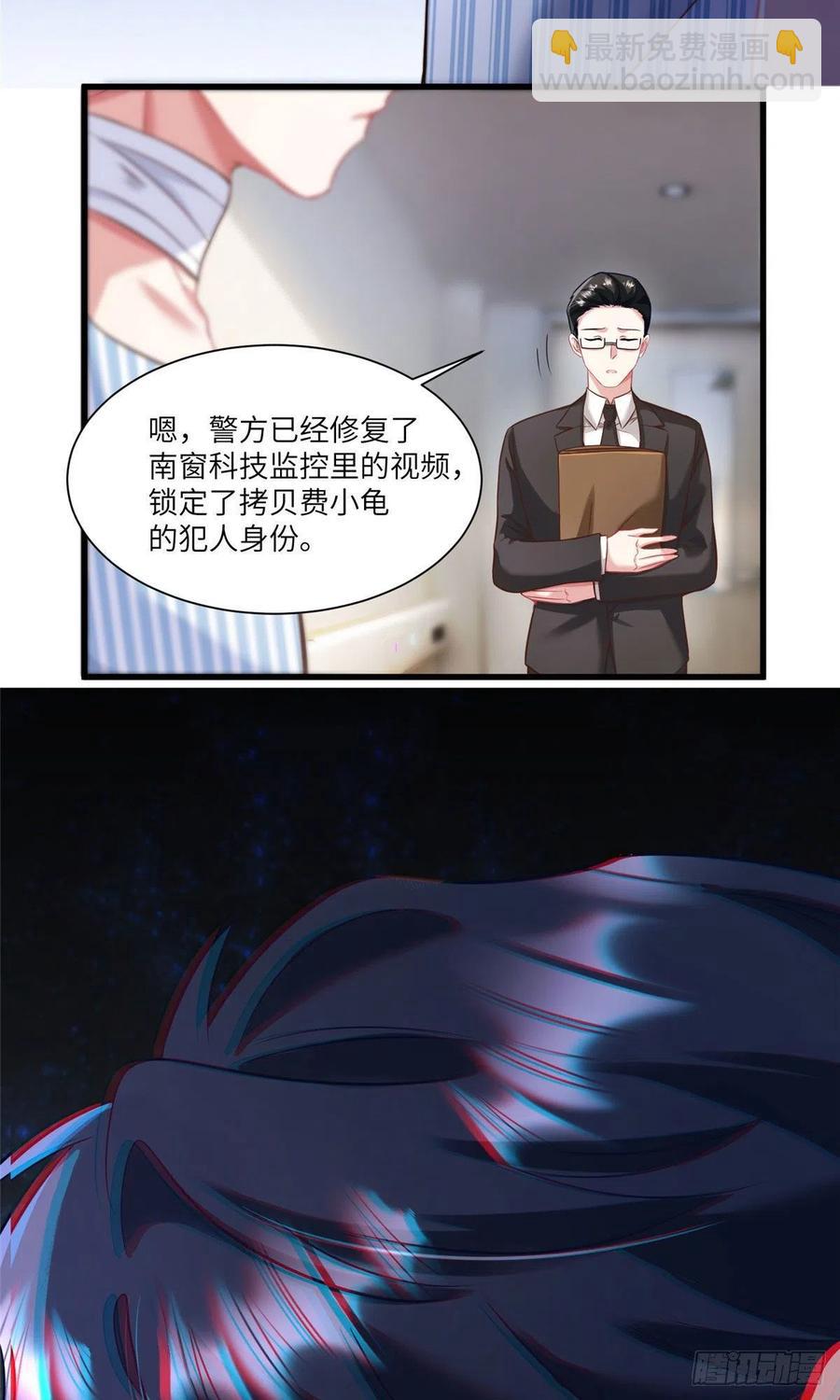 95 小乌，我再也看不见你了(1/2)-第98话