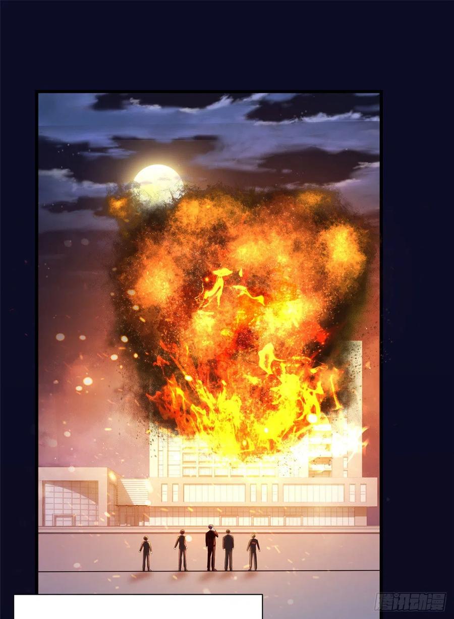 95 小乌，我再也看不见你了(1/2)-第98话