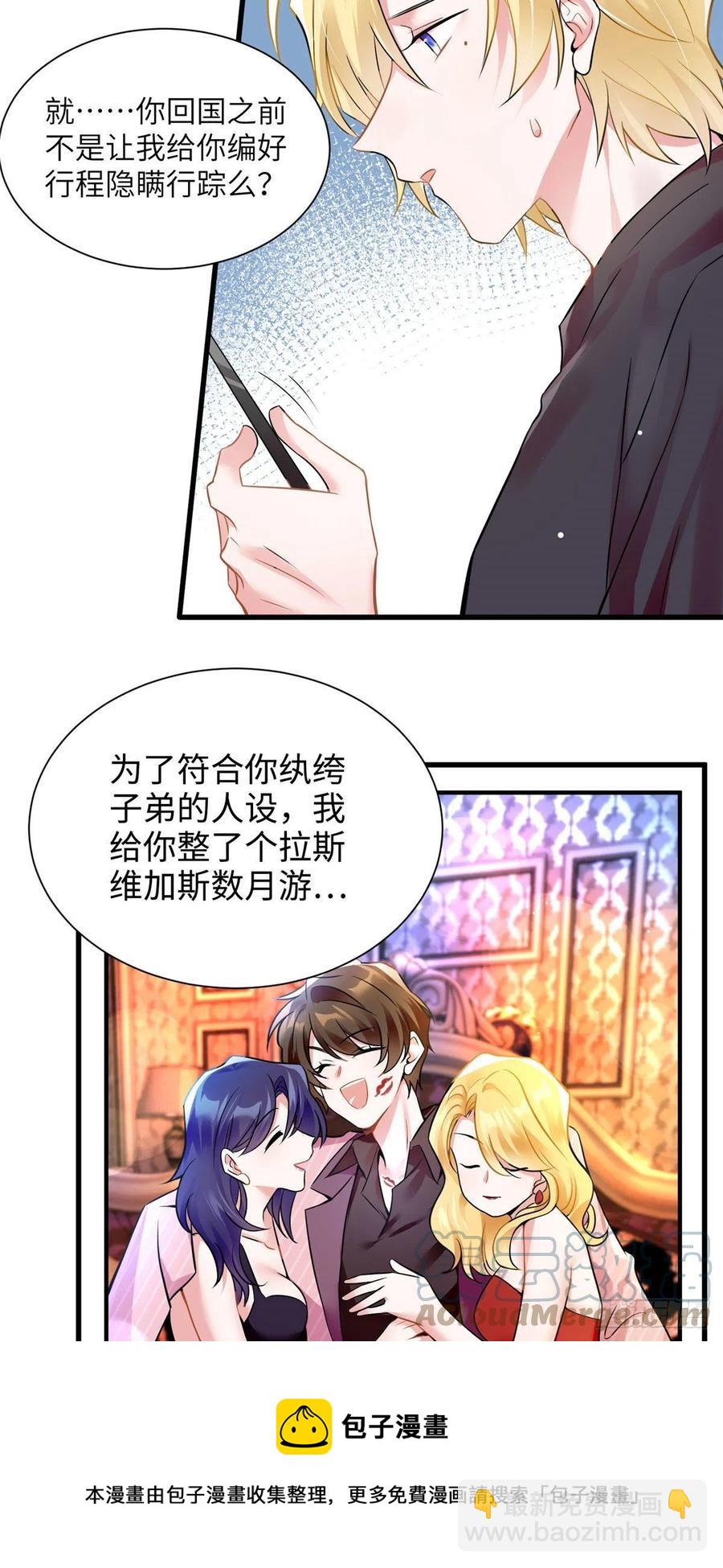 95 小乌，我再也看不见你了(1/2)-第98话